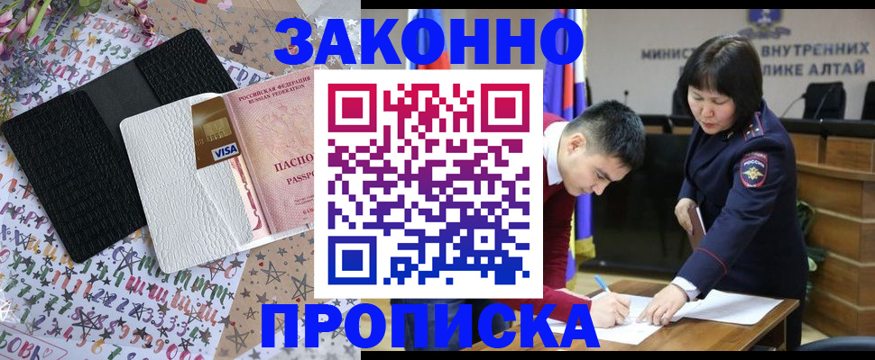 прописка для школы в Великом Устюге